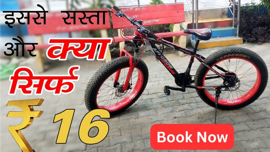 E Cycle For Students Top 5 new cycle